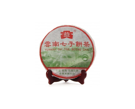 龙里普洱茶大益回收大益茶2004年彩大益500克 件/提/片